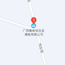 廣西魯板鋁合金模板有限公司,鋁模板,鋁模板廠家,建筑鋁模板,鋁合金模板,鋁合金模板廠家,鋁合金模板供應商